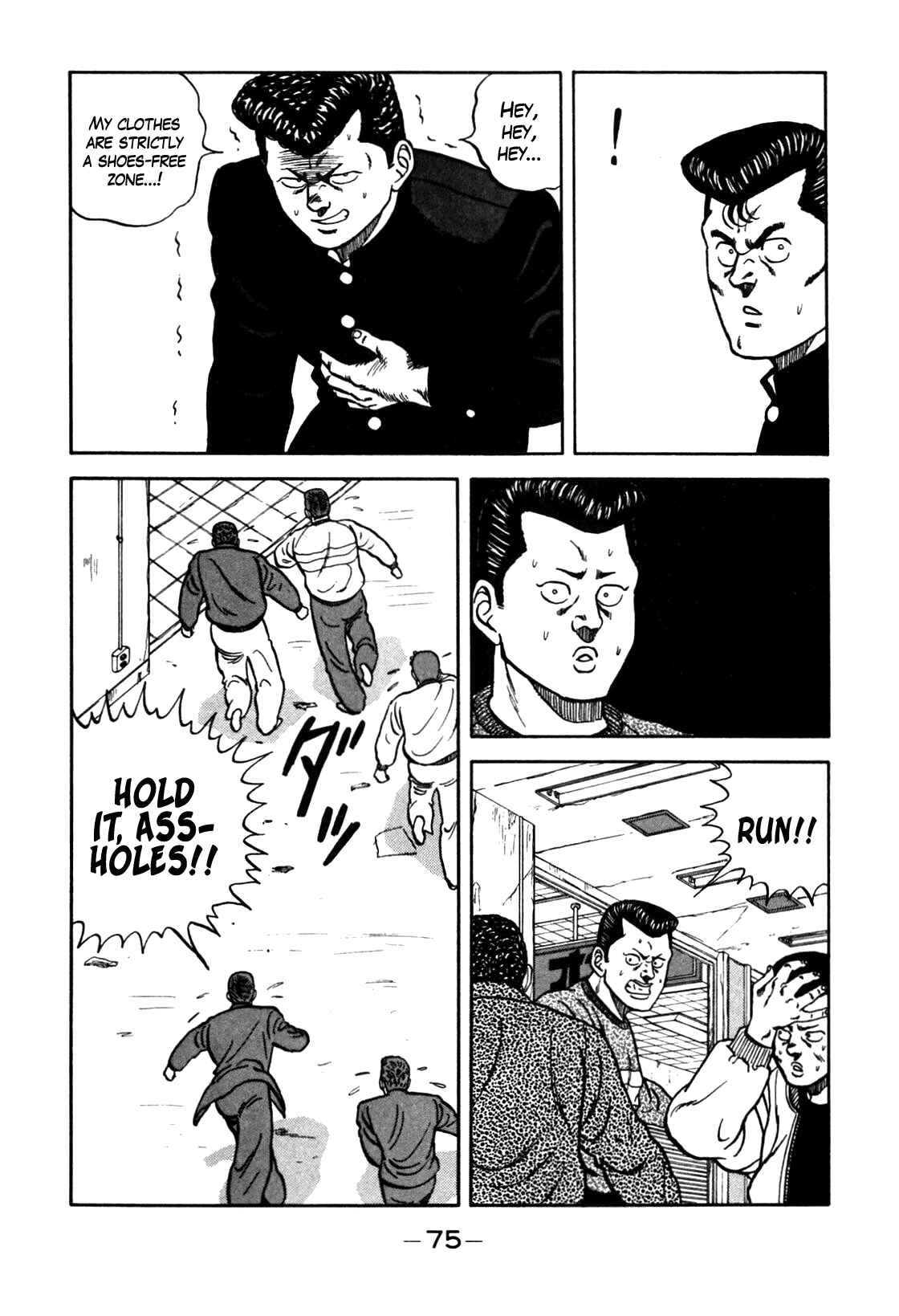 Page 11 Chapter 69 Be-bop High School