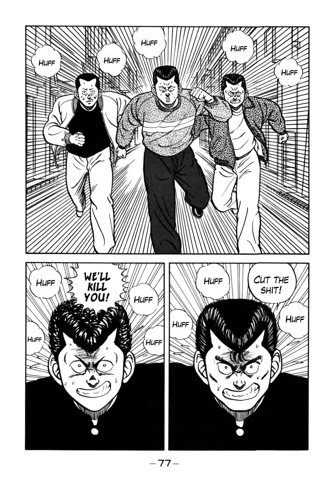 Page 13 Chapter 69 Be-bop High School
