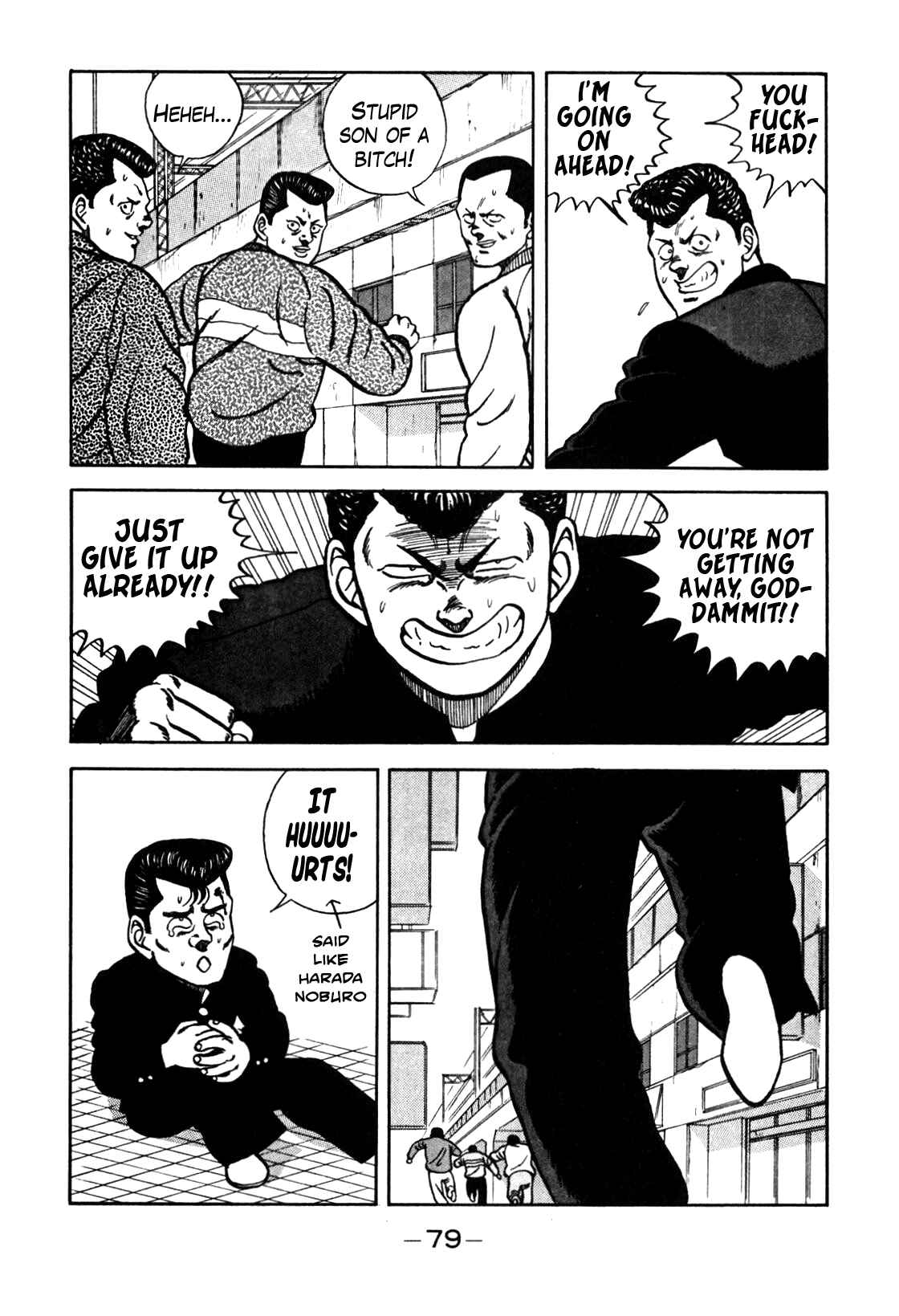 Page 15 Chapter 69 Be-bop High School