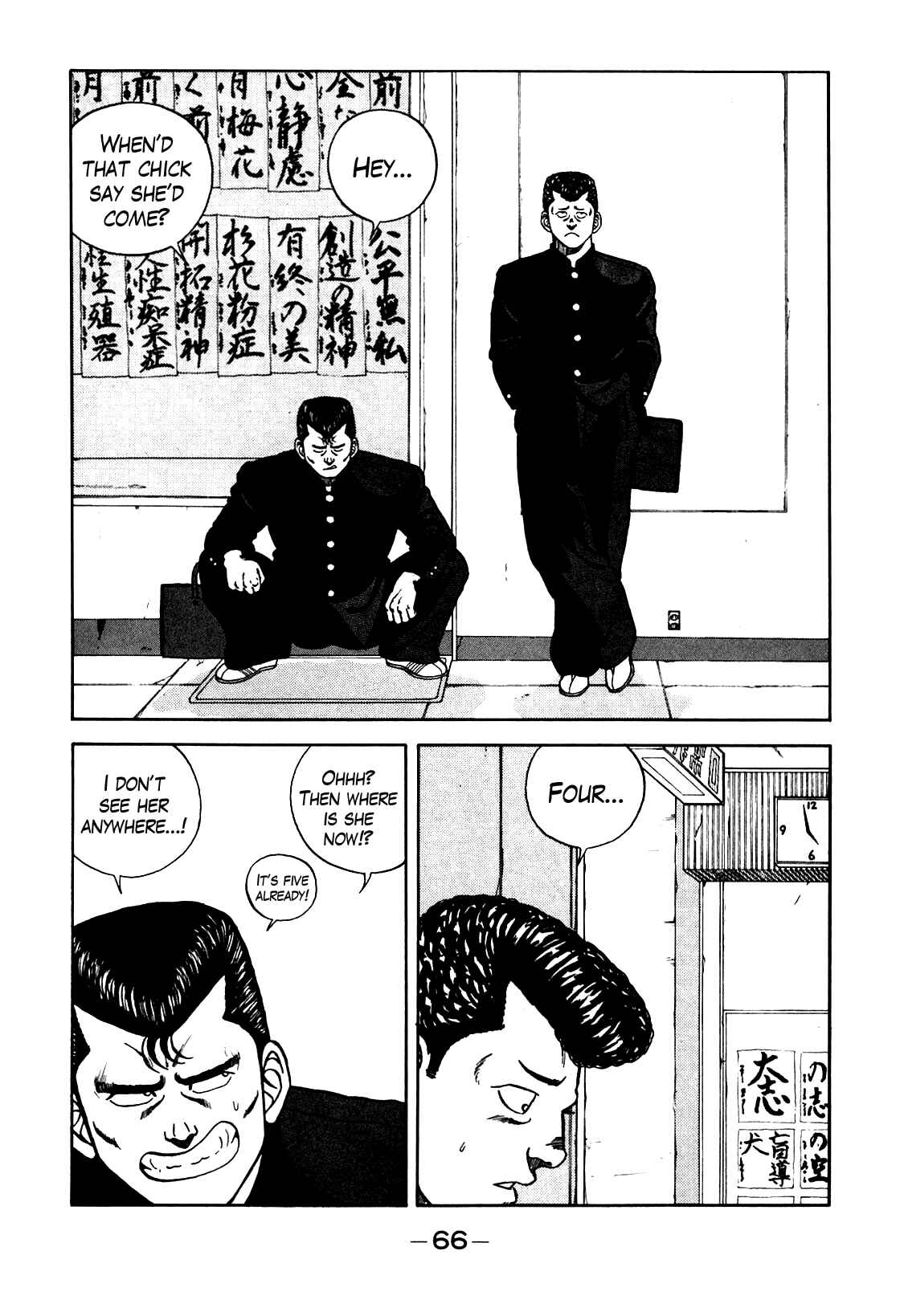 Page 2 Chapter 69 Be-bop High School
