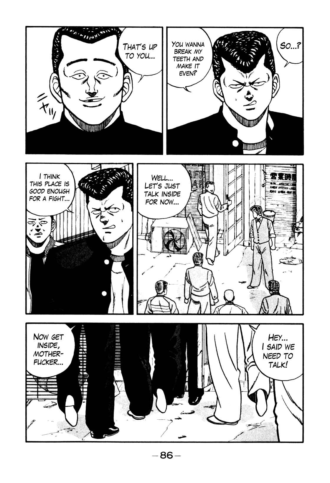 Page 22 Chapter 69 Be-bop High School