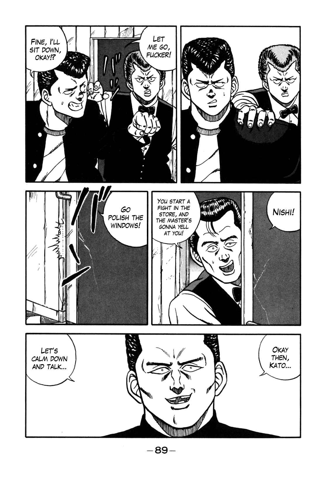 Page 25 Chapter 69 Be-bop High School