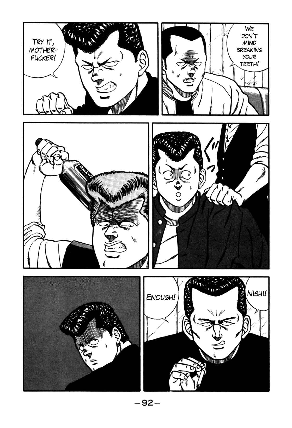 Page 28 Chapter 69 Be-bop High School