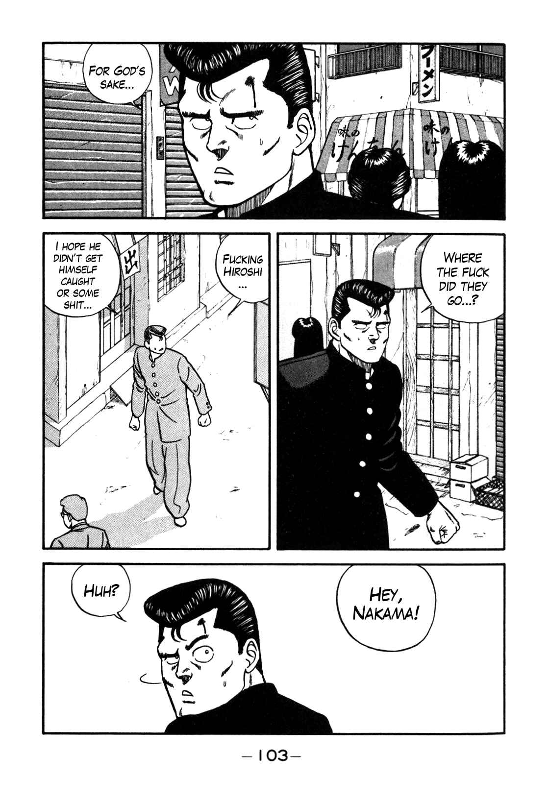 Page 39 Chapter 69 Be-bop High School
