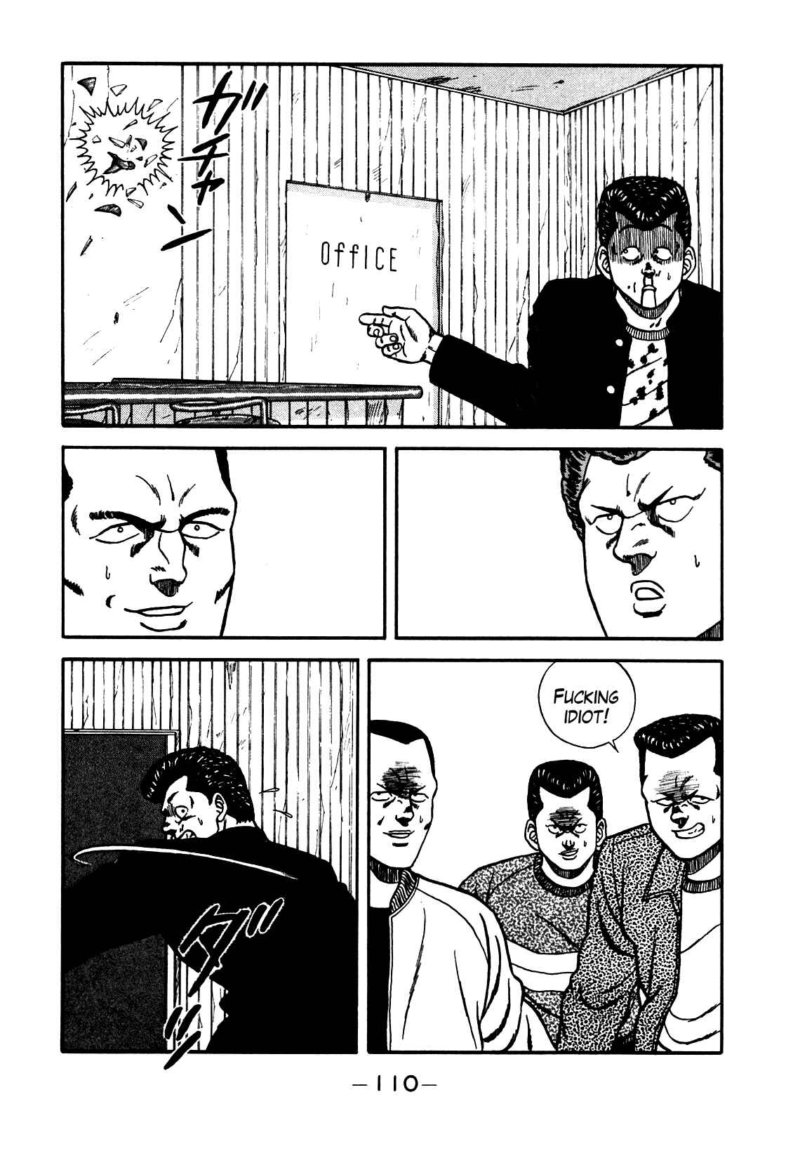 Page 46 Chapter 69 Be-bop High School
