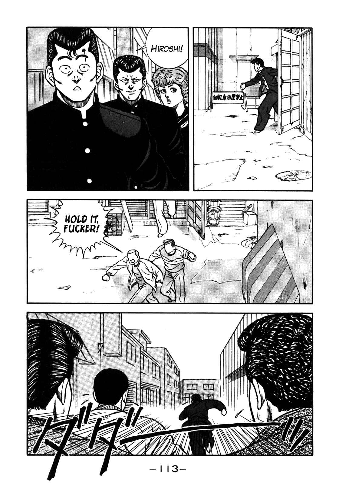 Page 49 Chapter 69 Be-bop High School