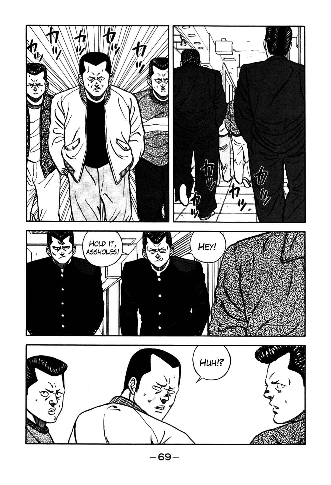 Page 5 Chapter 69 Be-bop High School