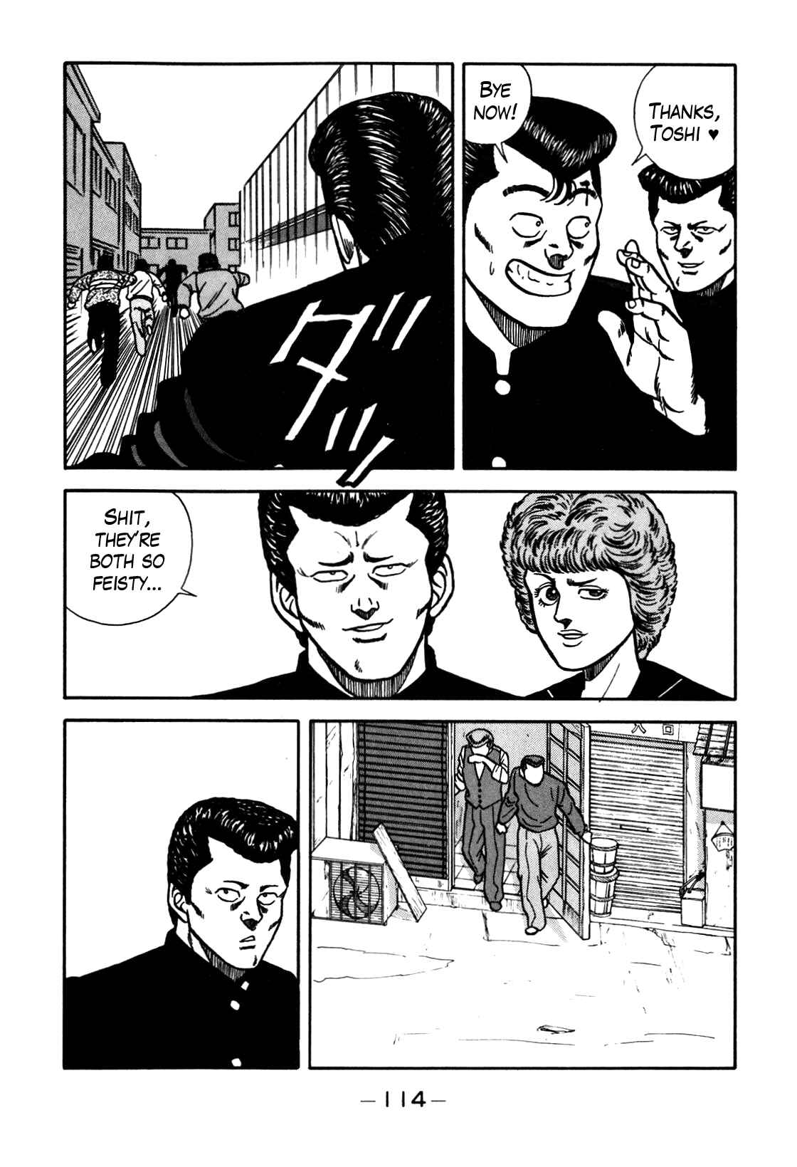 Page 50 Chapter 69 Be-bop High School