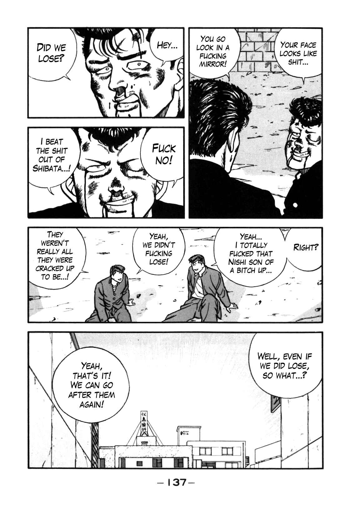 Page 73 Chapter 69 Be-bop High School