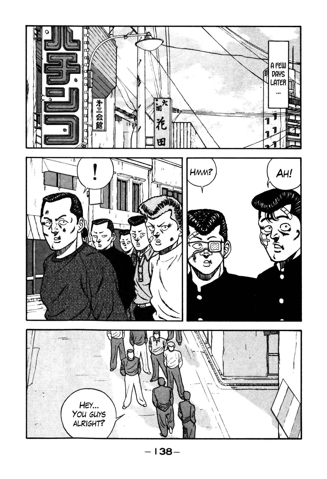 Page 74 Chapter 69 Be-bop High School