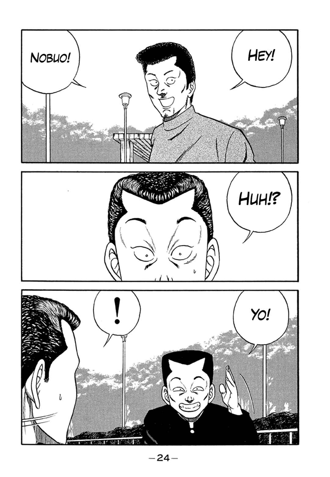 Page 24 Chapter 201 Be-bop High School