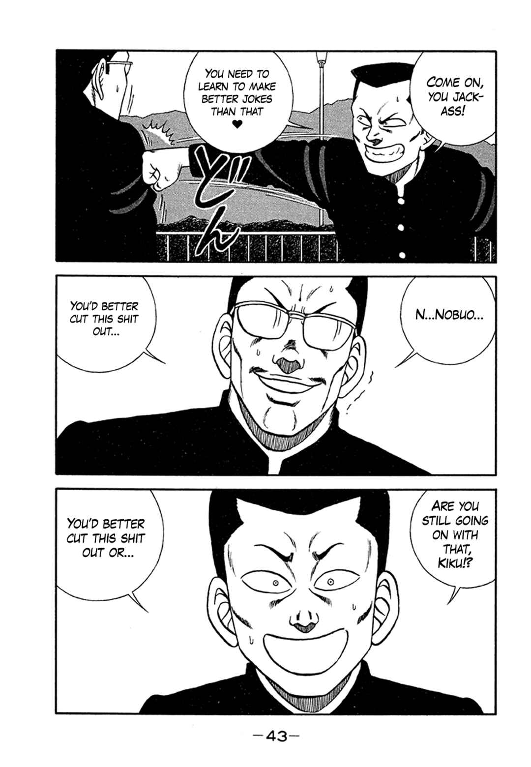 Page 43 Chapter 201 Be-bop High School