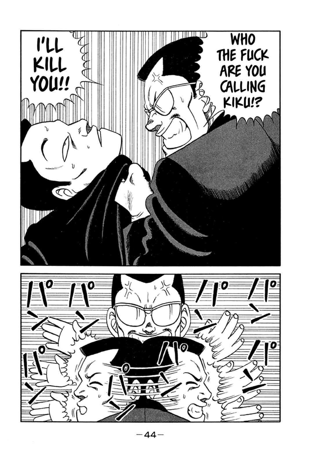Page 44 Chapter 201 Be-bop High School