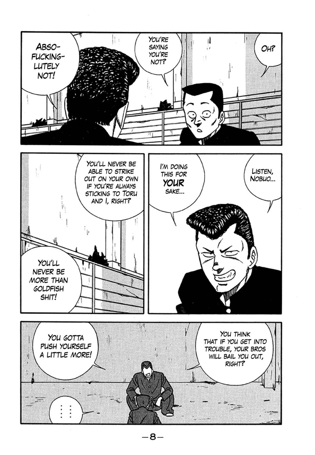 Page 8 Chapter 201 Be-bop High School
