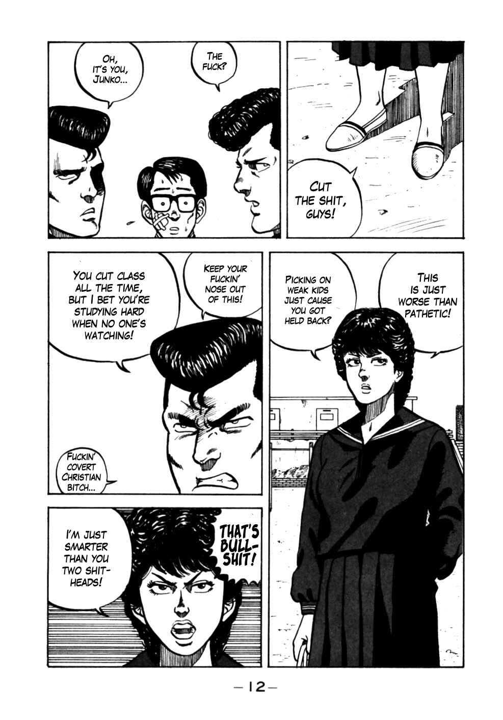 Page 12 Chapter 11 Be-bop High School