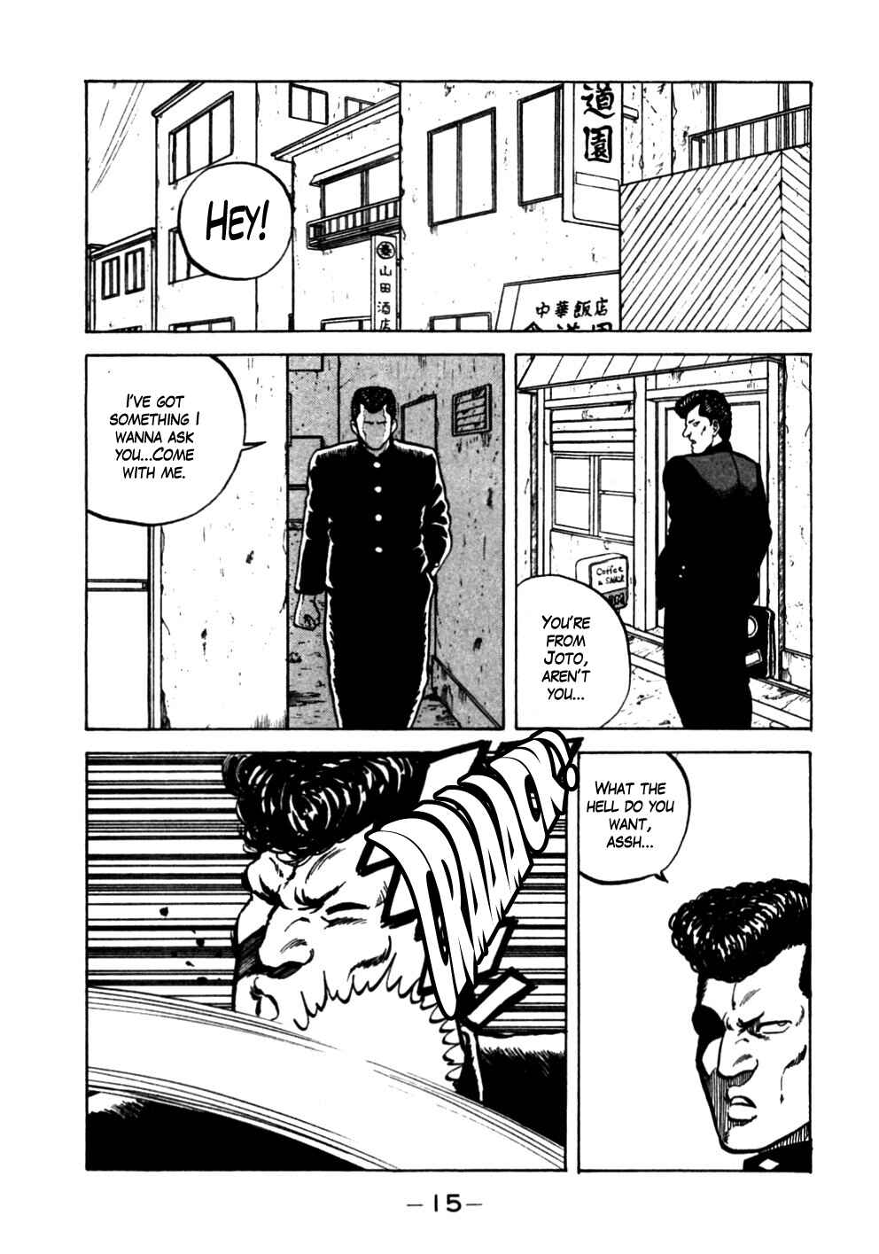 Page 15 Chapter 11 Be-bop High School