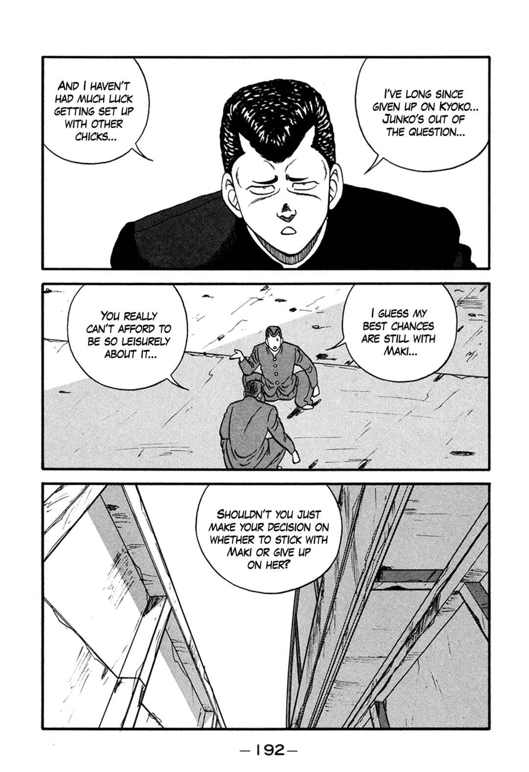 Page 4 Chapter 166 Be-bop High School