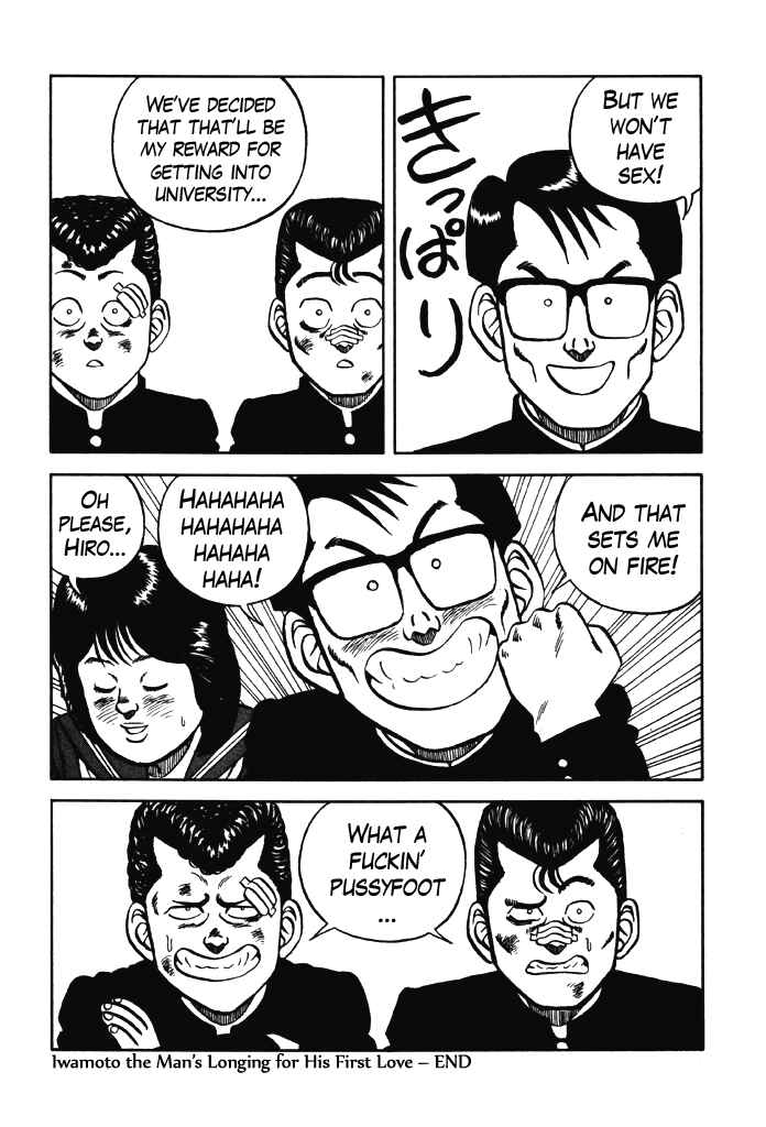 Page 20 Chapter 67 Be-bop High School