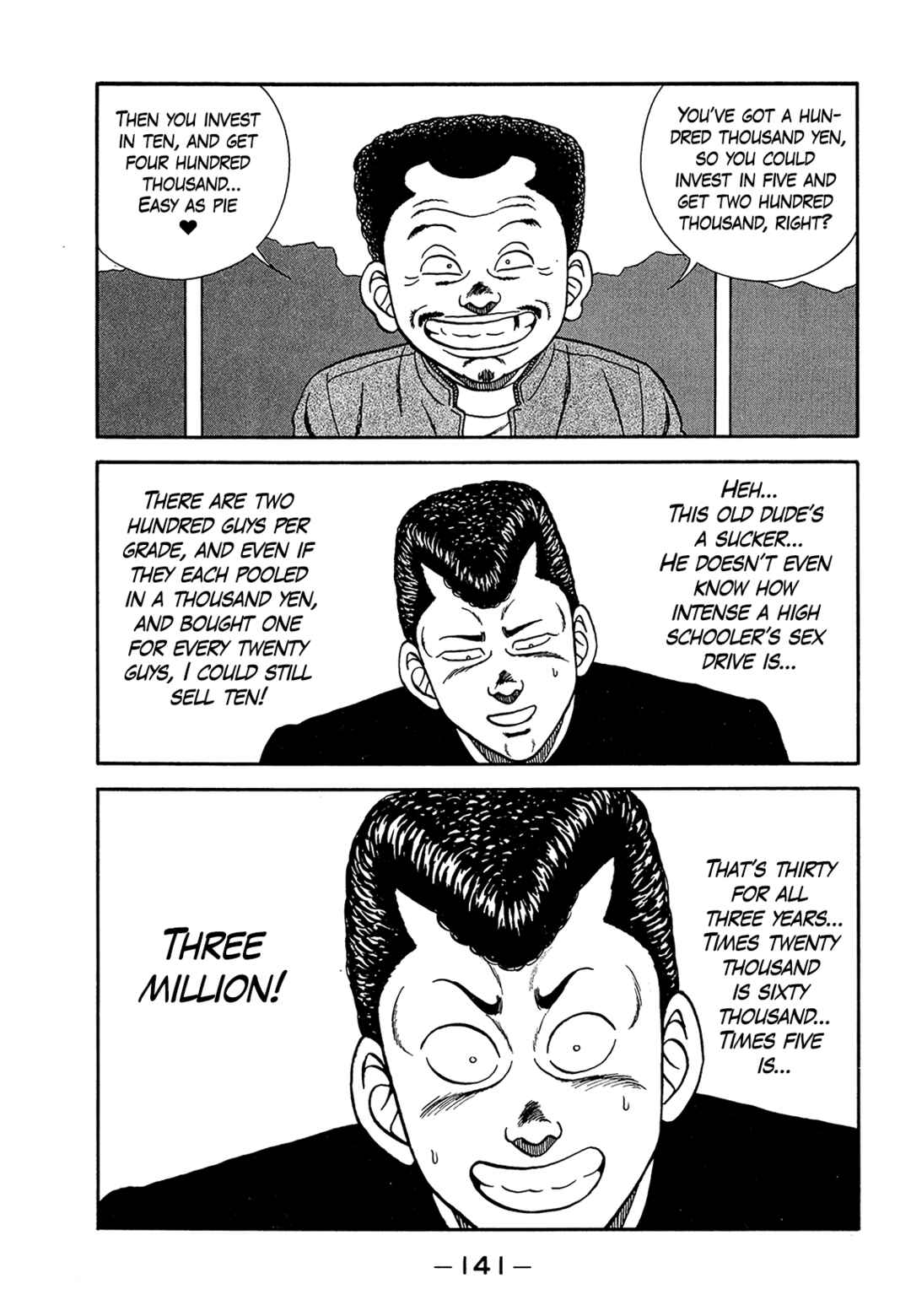 Page 41 Chapter 182 Be-bop High School
