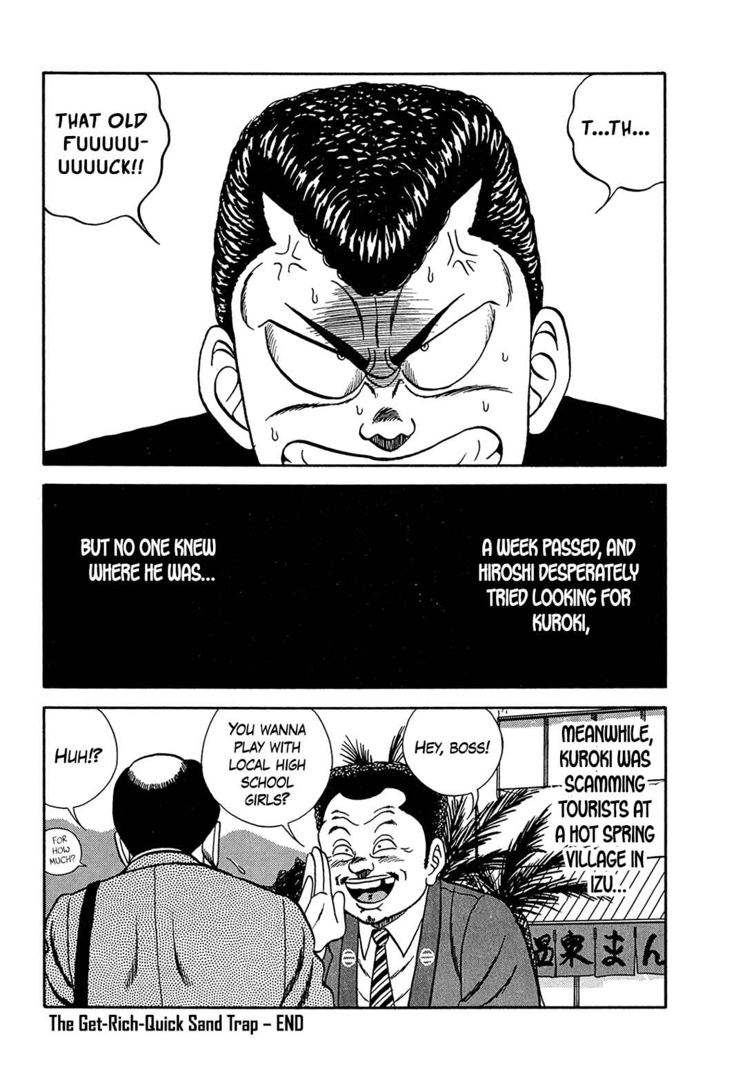 Page 56 Chapter 182 Be-bop High School