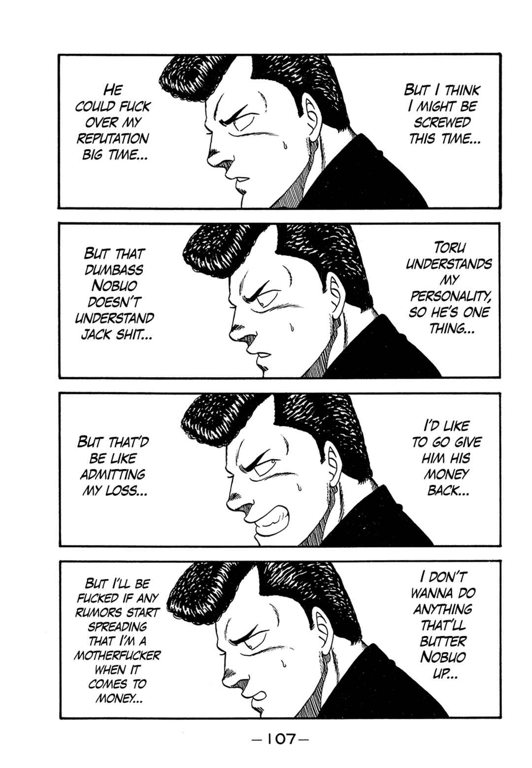Page 7 Chapter 182 Be-bop High School