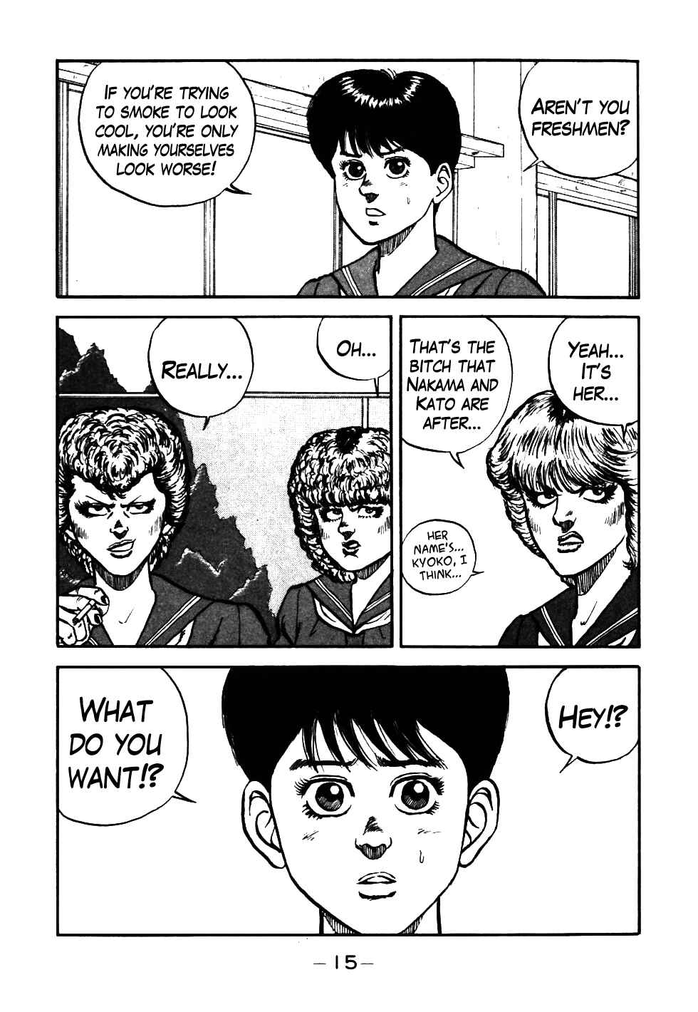 Page 16 Chapter 41 Be-bop High School