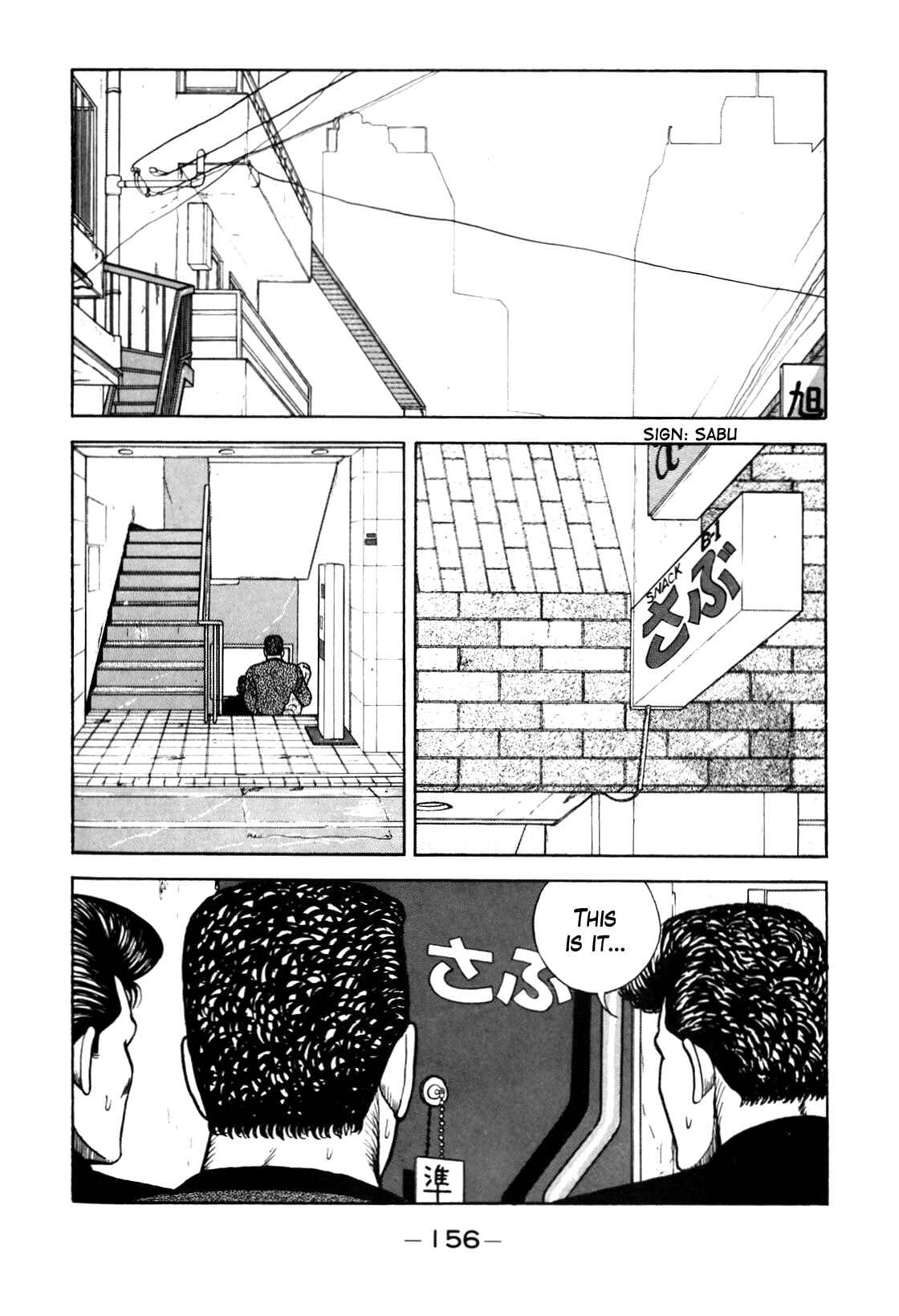 Page 12 Chapter 97 Be-bop High School
