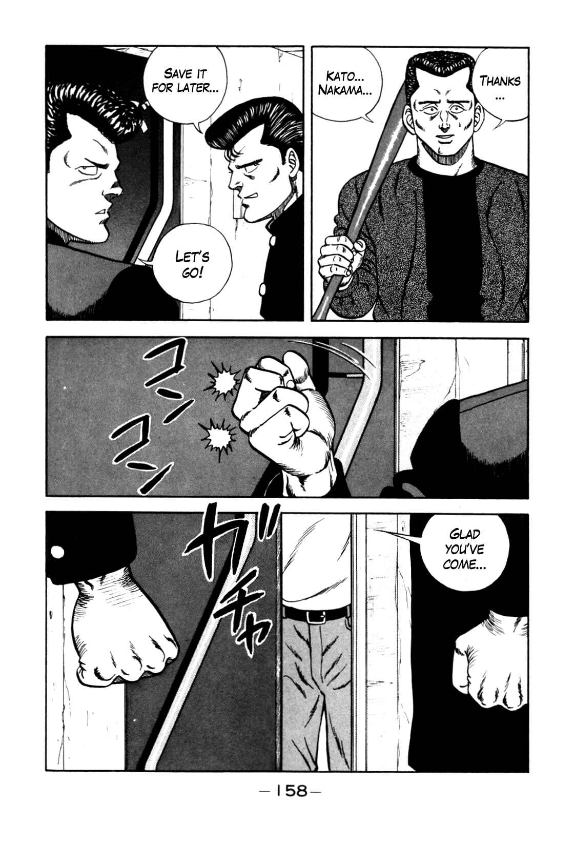 Page 14 Chapter 97 Be-bop High School