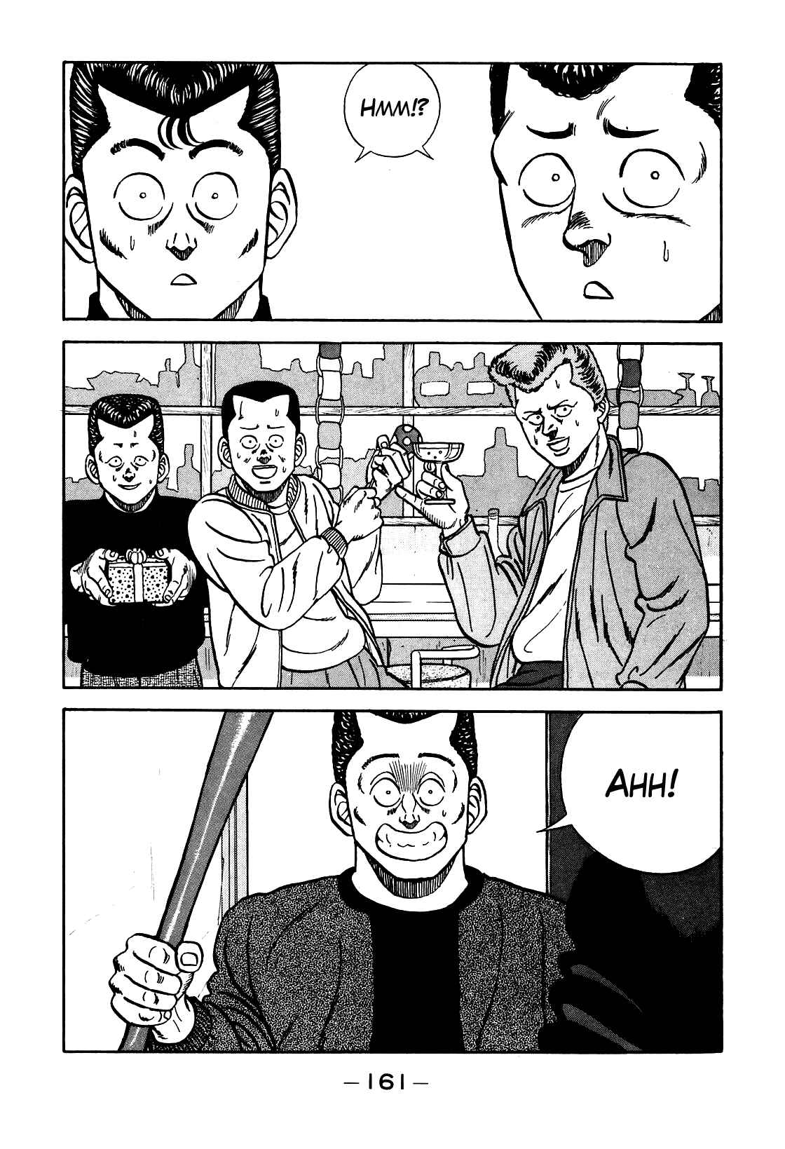Page 17 Chapter 97 Be-bop High School
