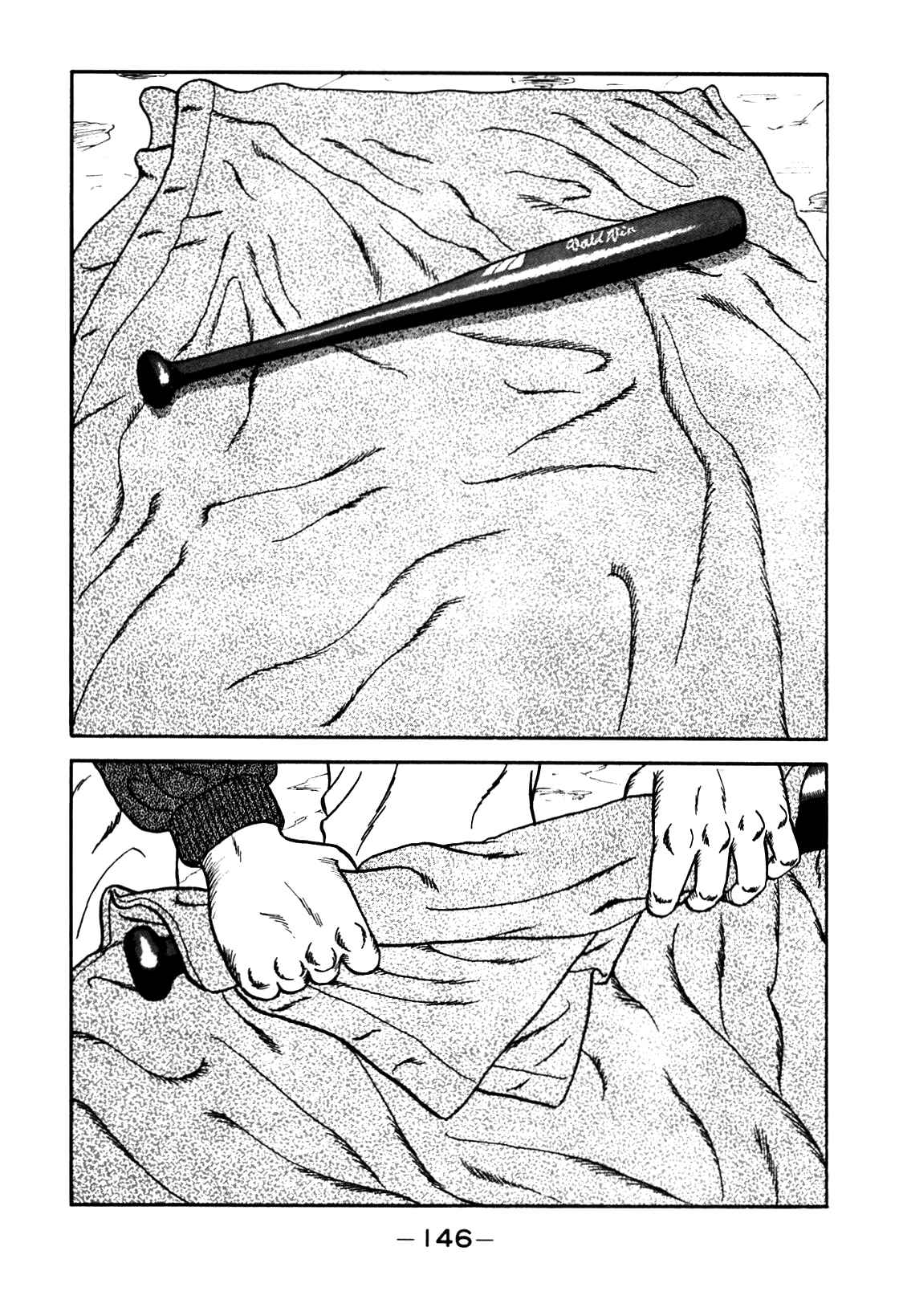 Page 2 Chapter 97 Be-bop High School