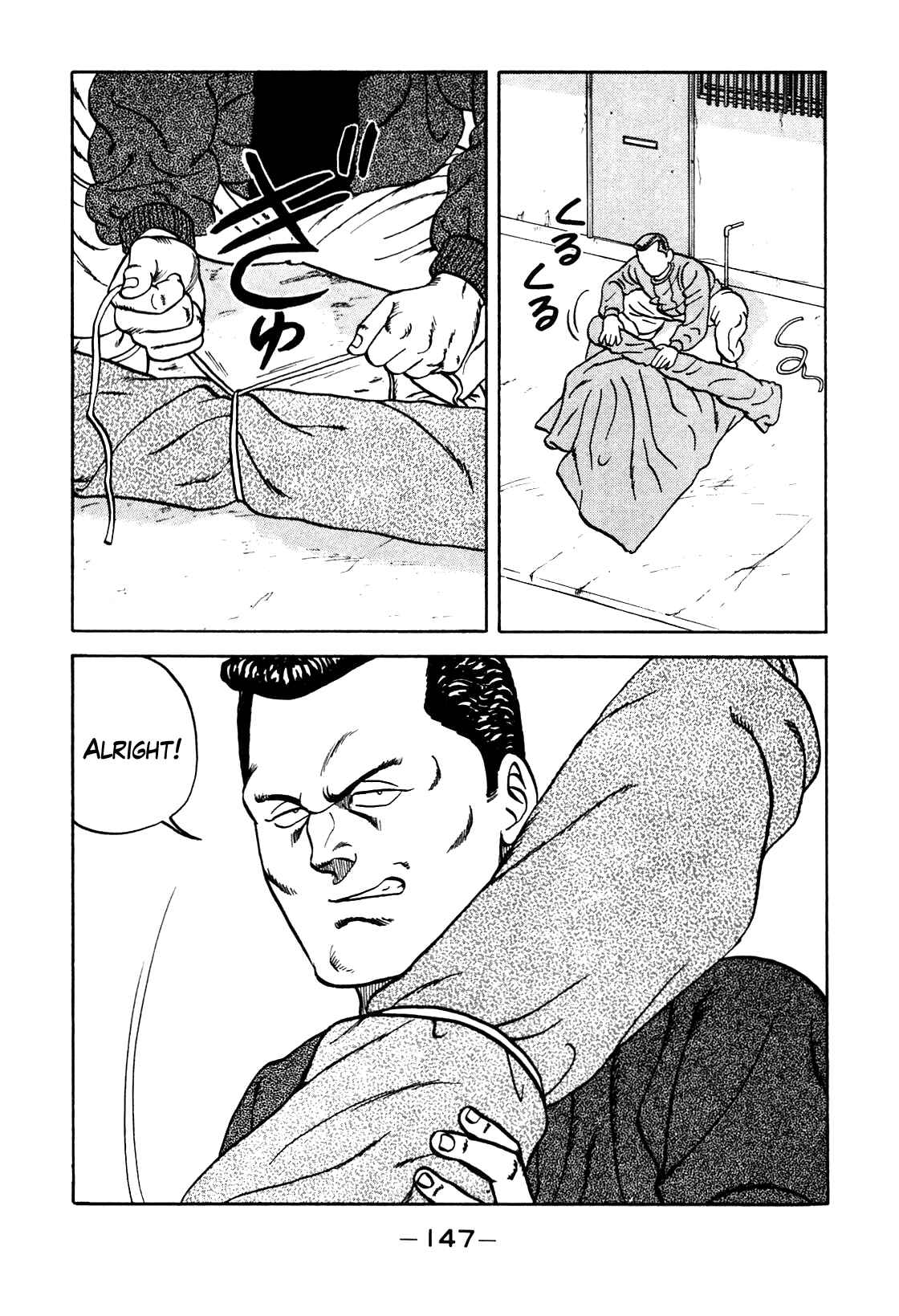 Page 3 Chapter 97 Be-bop High School