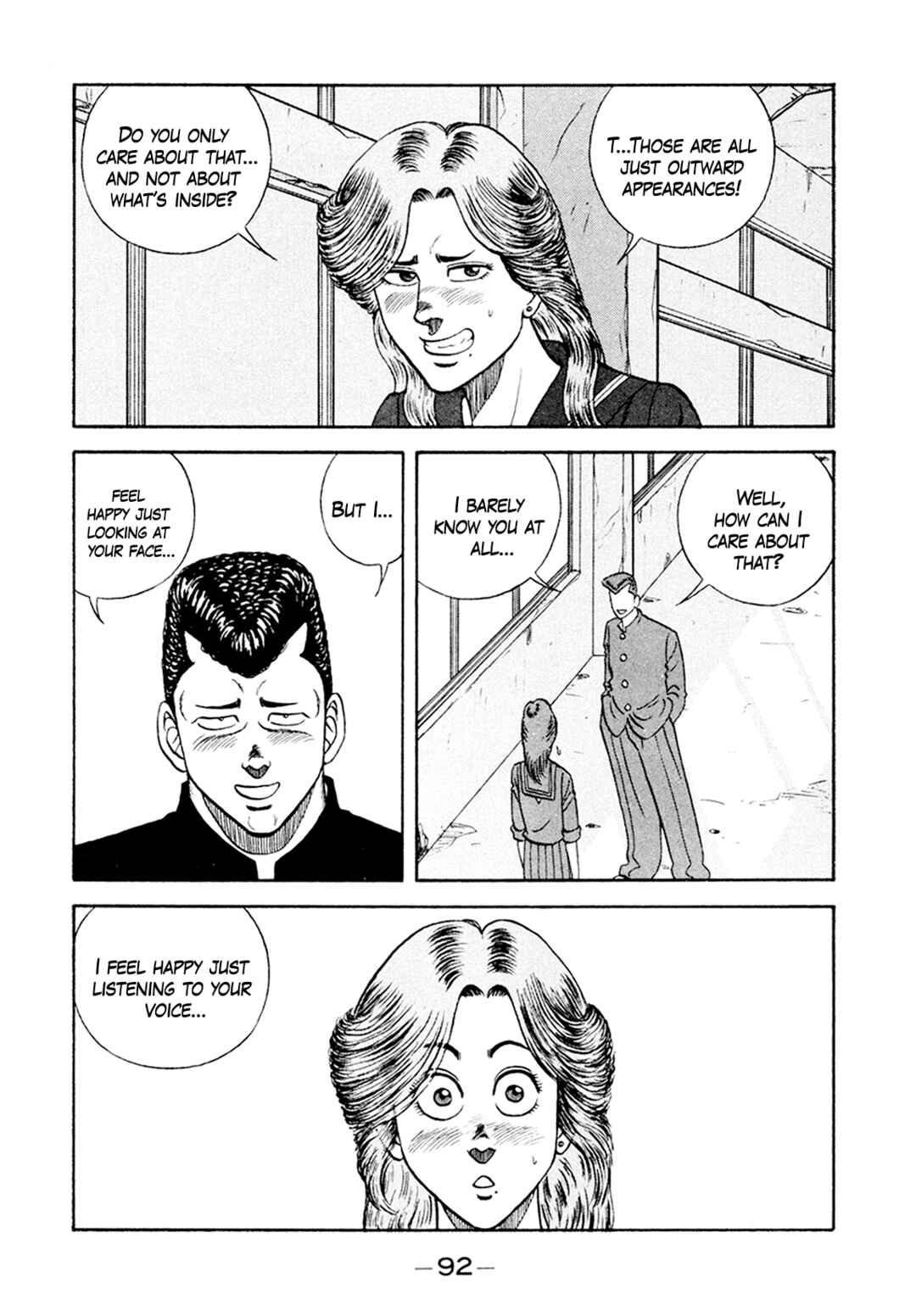 Page 10 Chapter 155 Be-bop High School