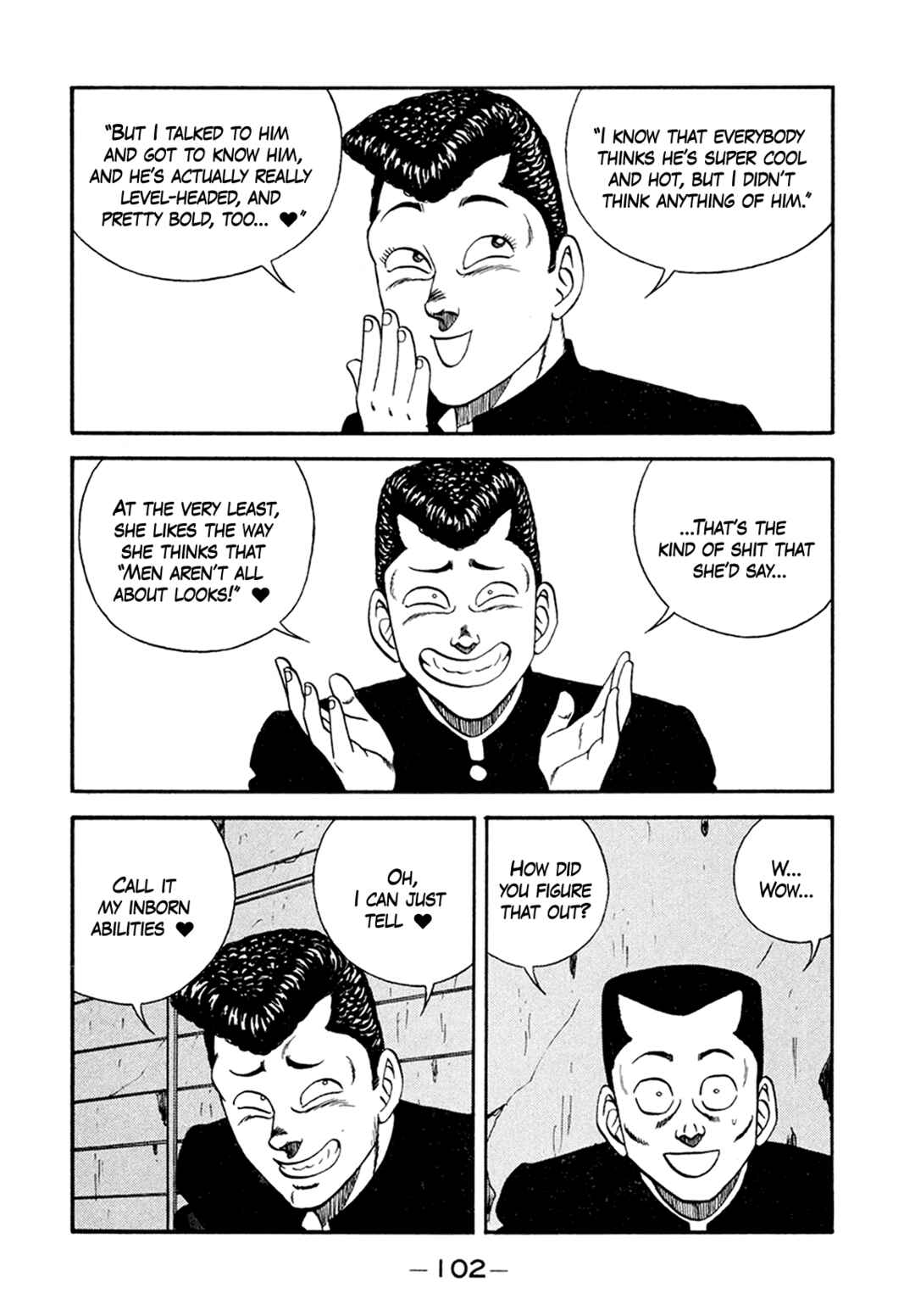 Page 20 Chapter 155 Be-bop High School