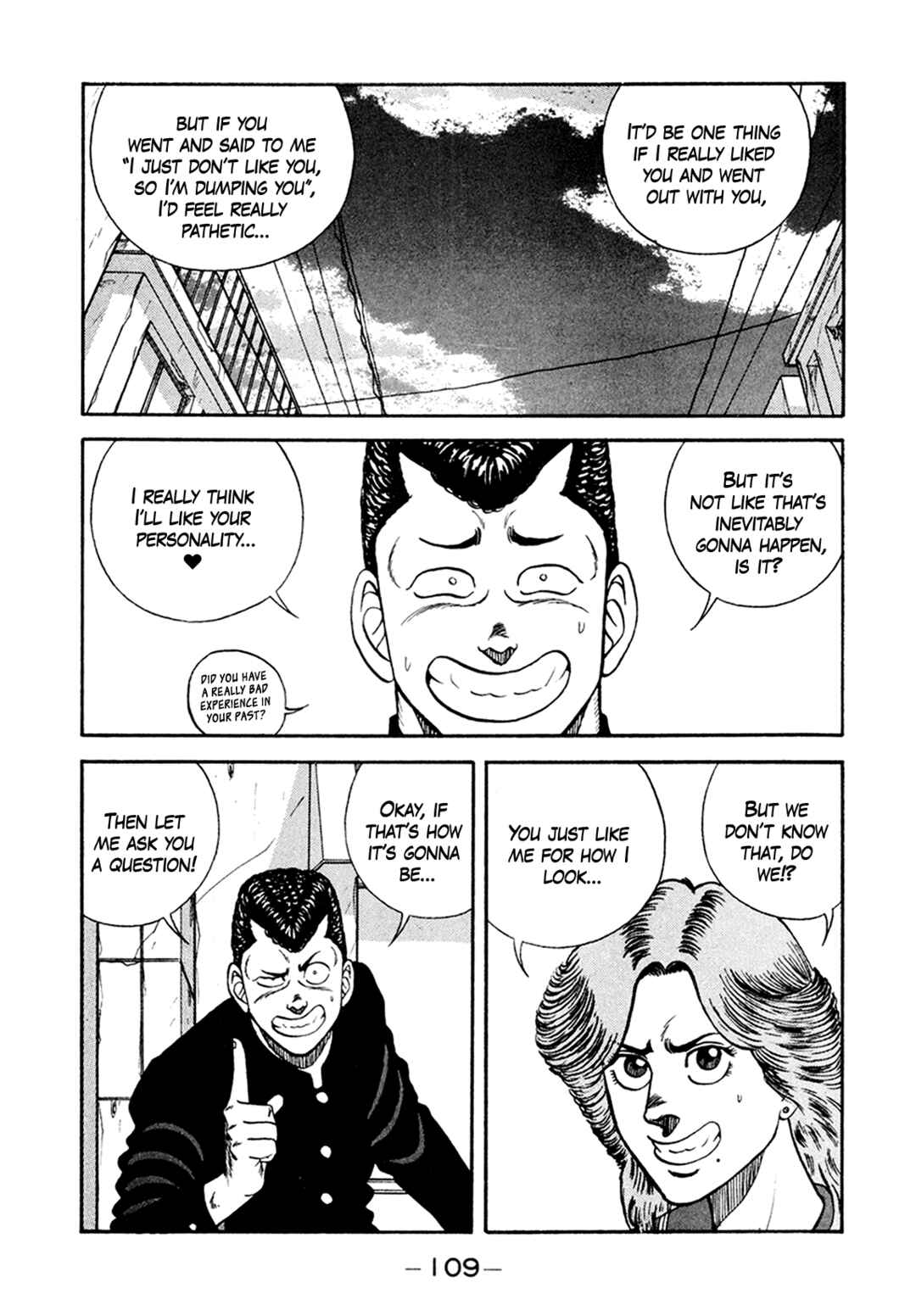 Page 27 Chapter 155 Be-bop High School