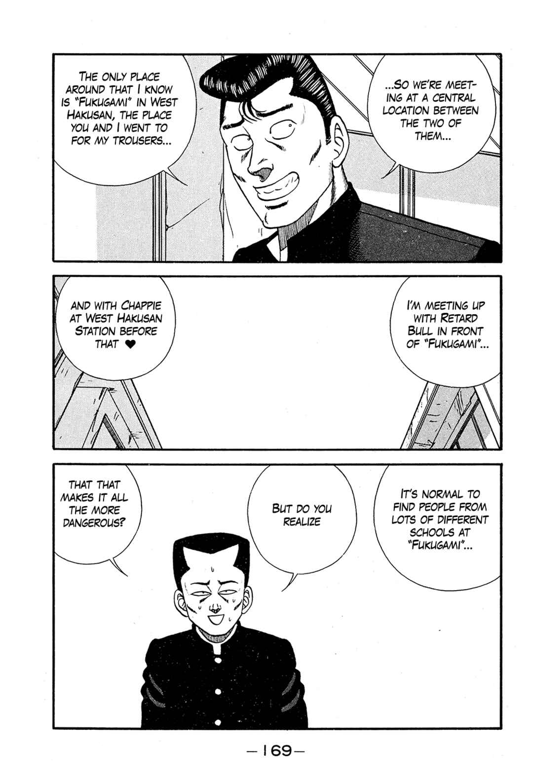 Page 17 Chapter 194 Be-bop High School