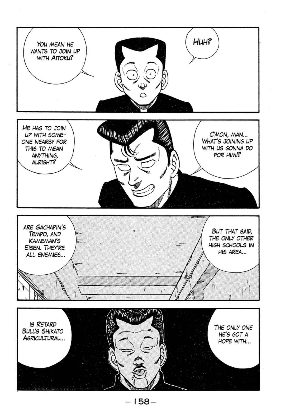 Page 6 Chapter 194 Be-bop High School