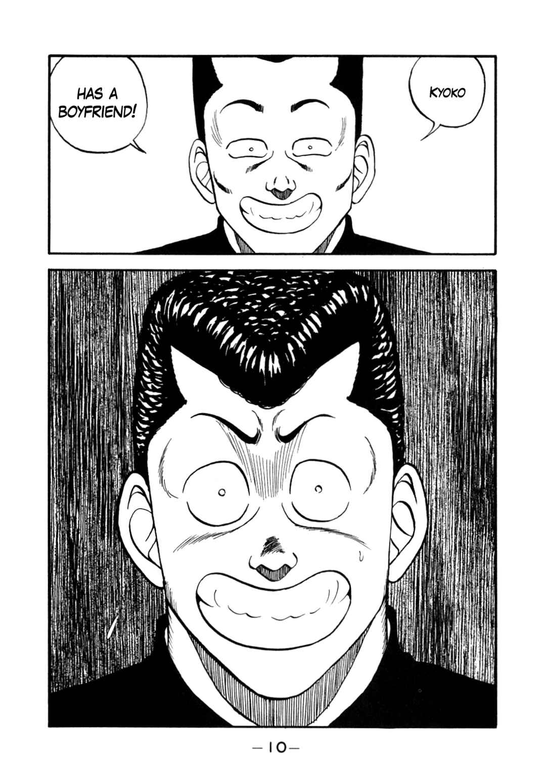Page 11 Chapter 148 Be-bop High School