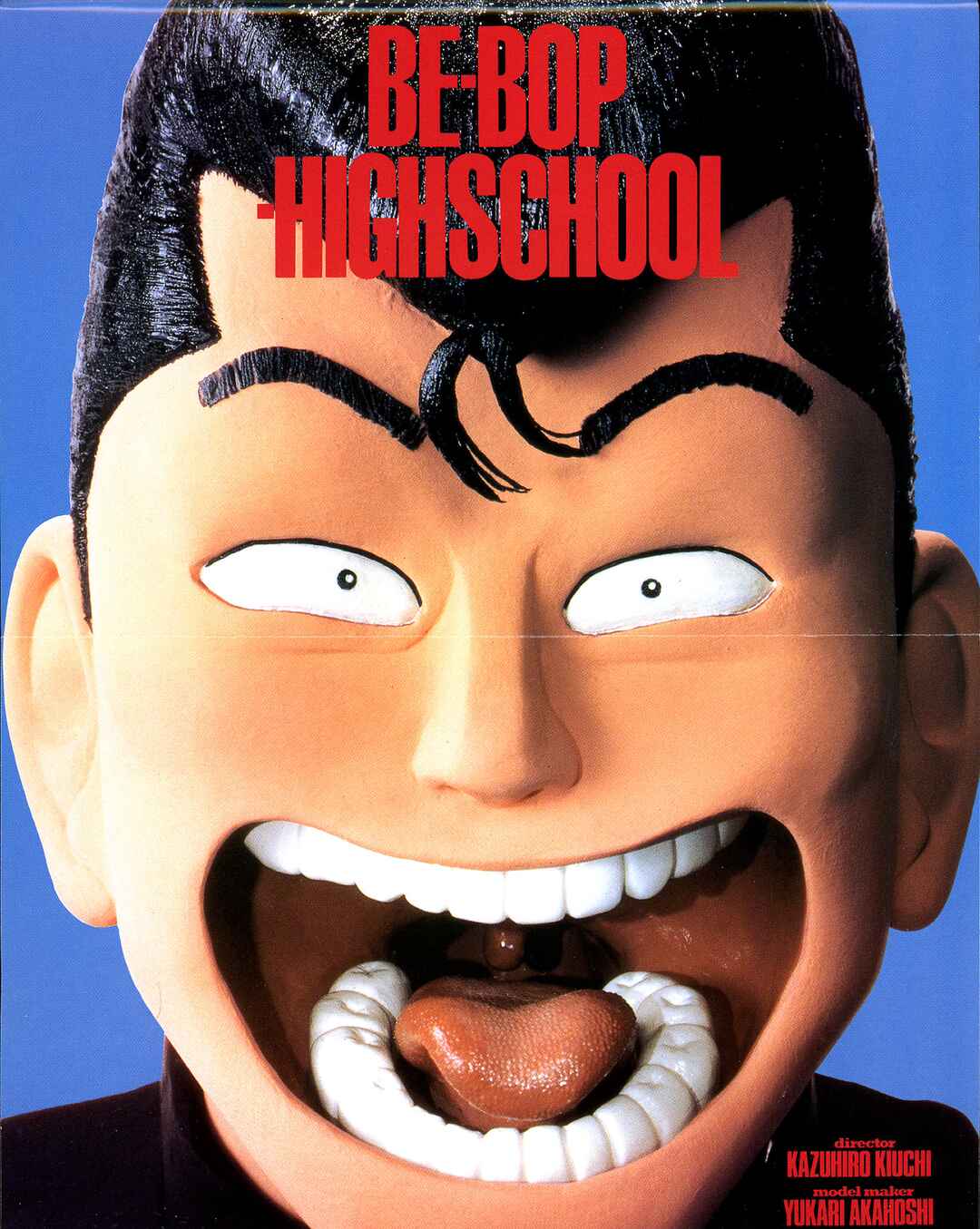 Page 2 Chapter 148 Be-bop High School