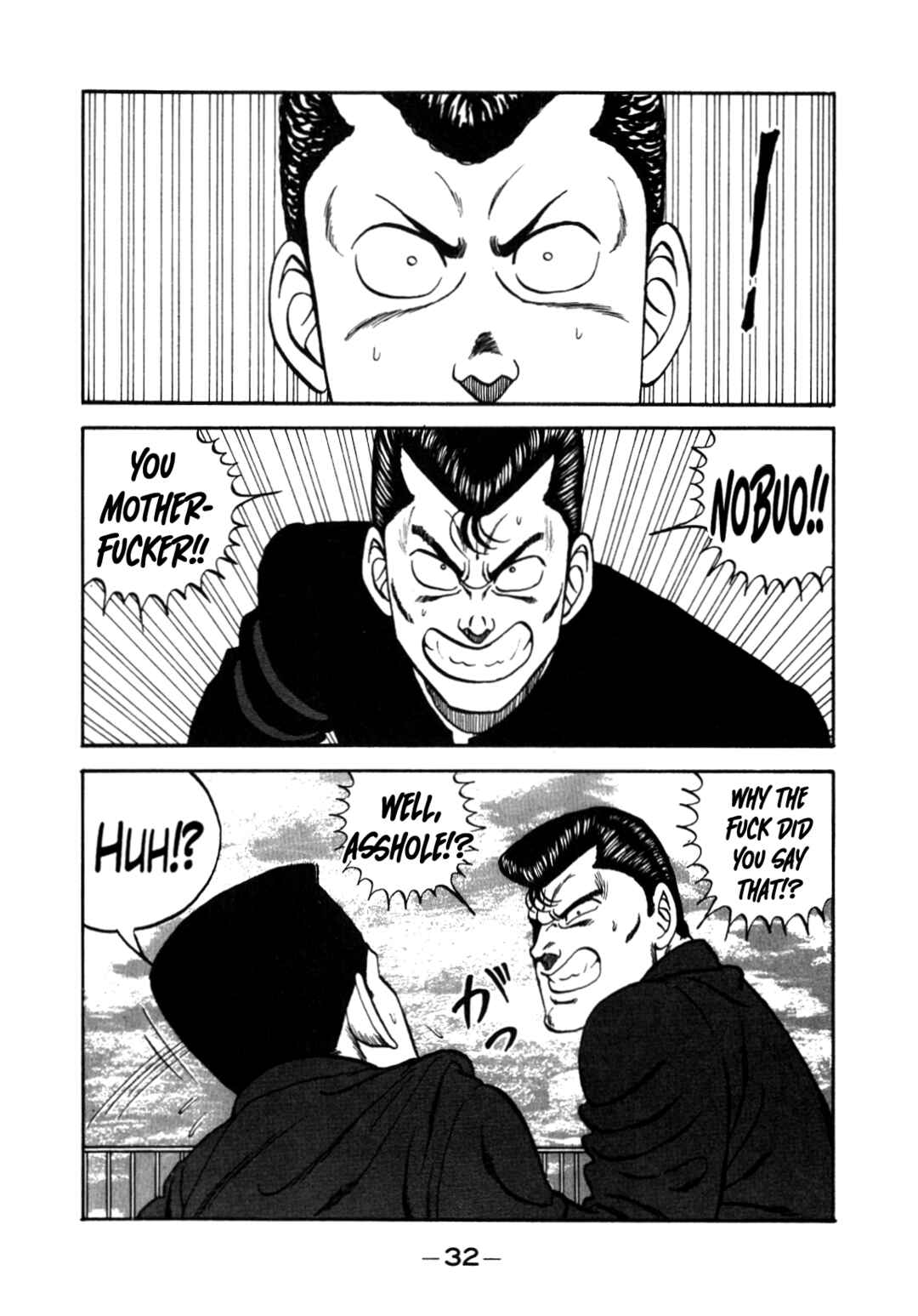 Page 33 Chapter 148 Be-bop High School