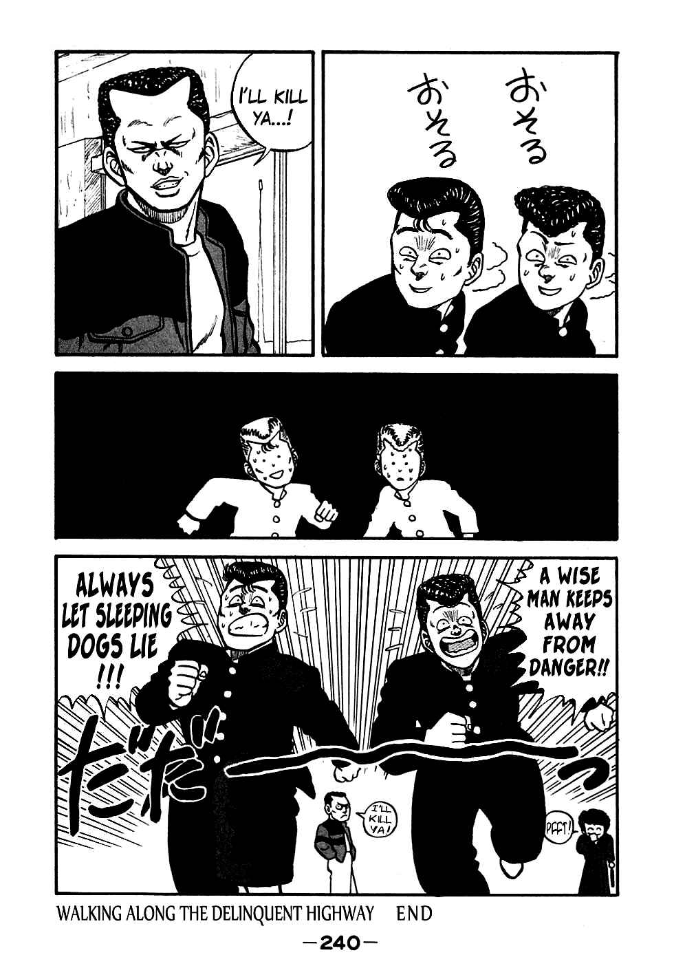 Page 20 Chapter 48 Be-bop High School