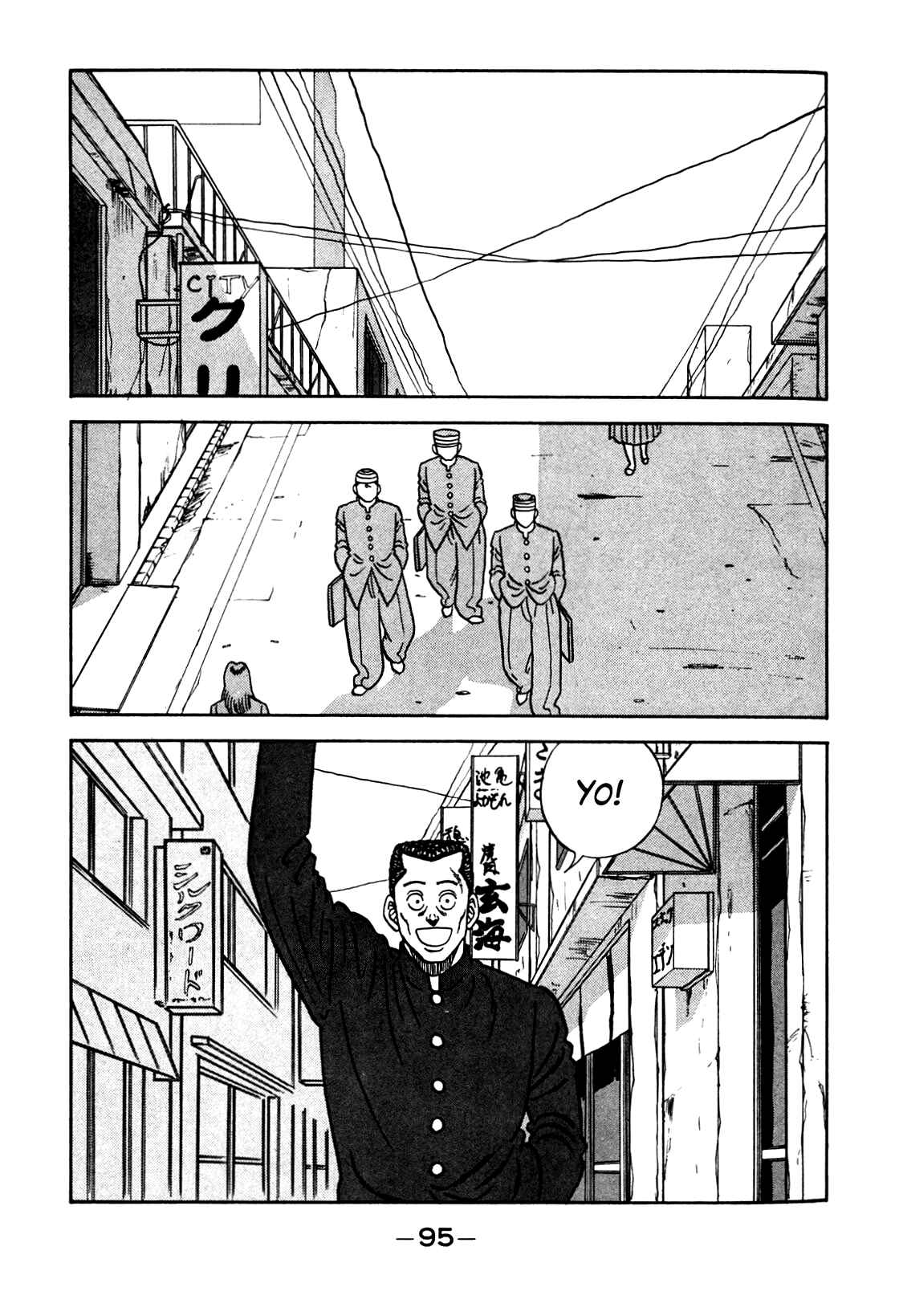 Page 13 Chapter 103 Be-bop High School