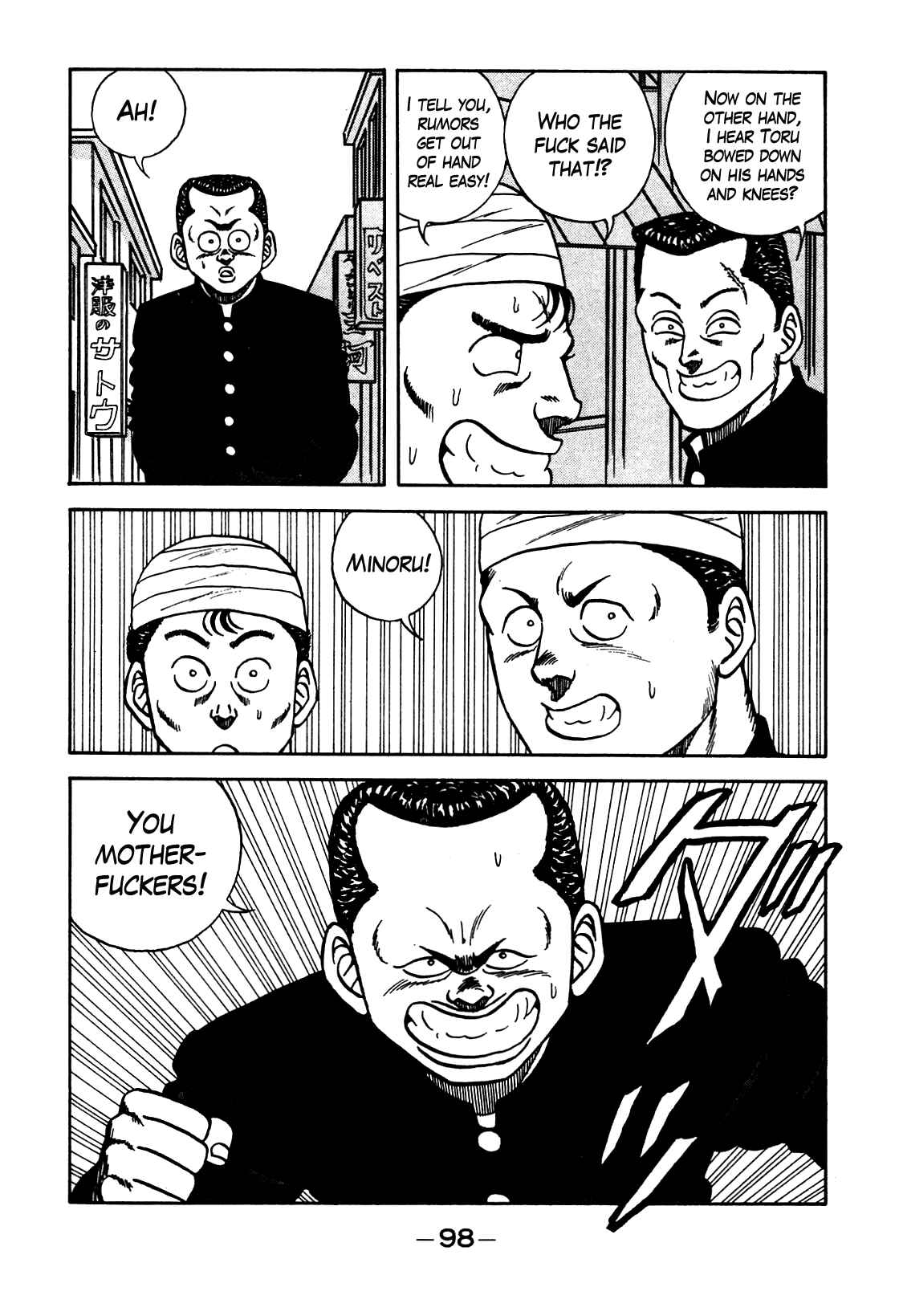 Page 16 Chapter 103 Be-bop High School