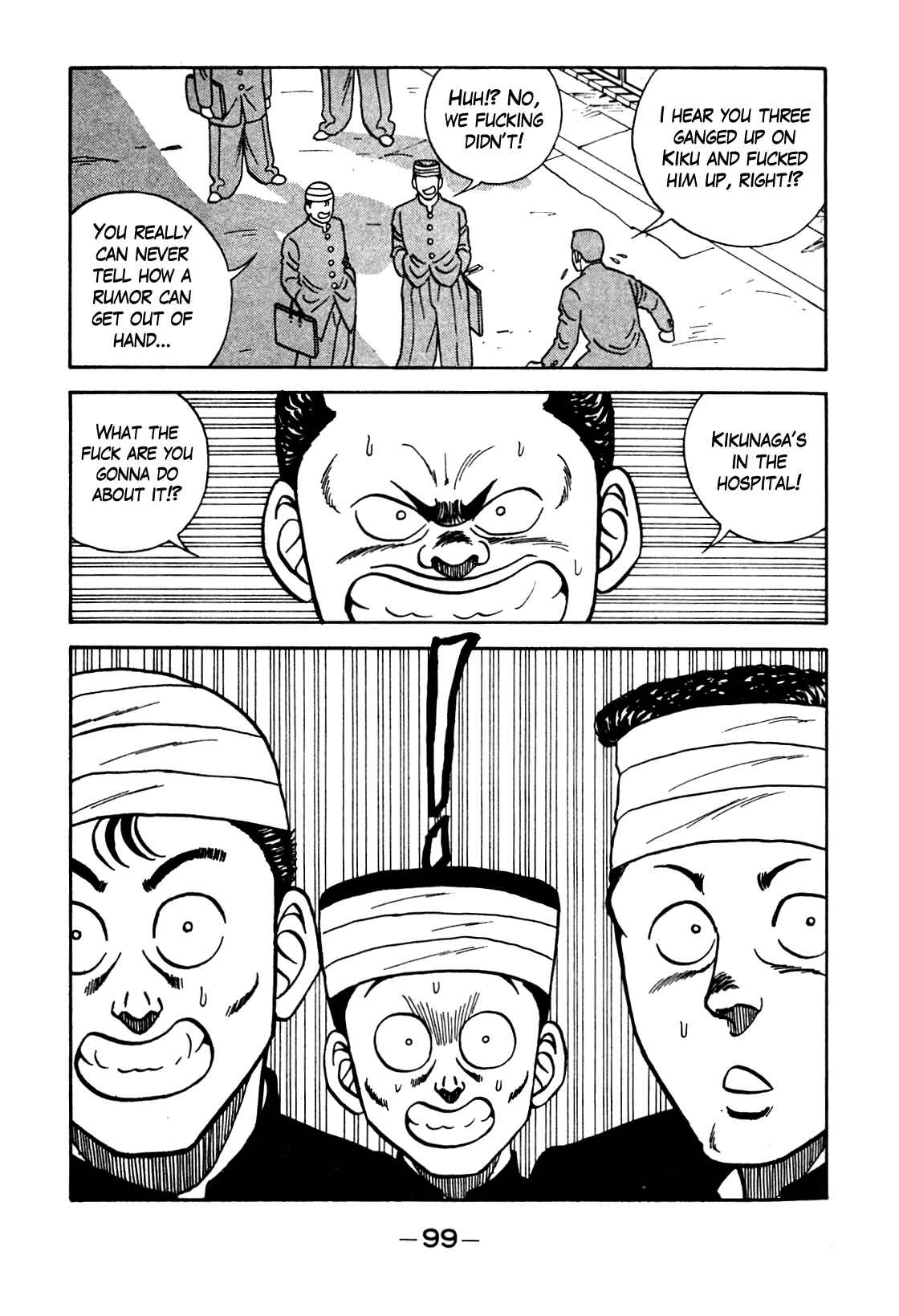 Page 17 Chapter 103 Be-bop High School