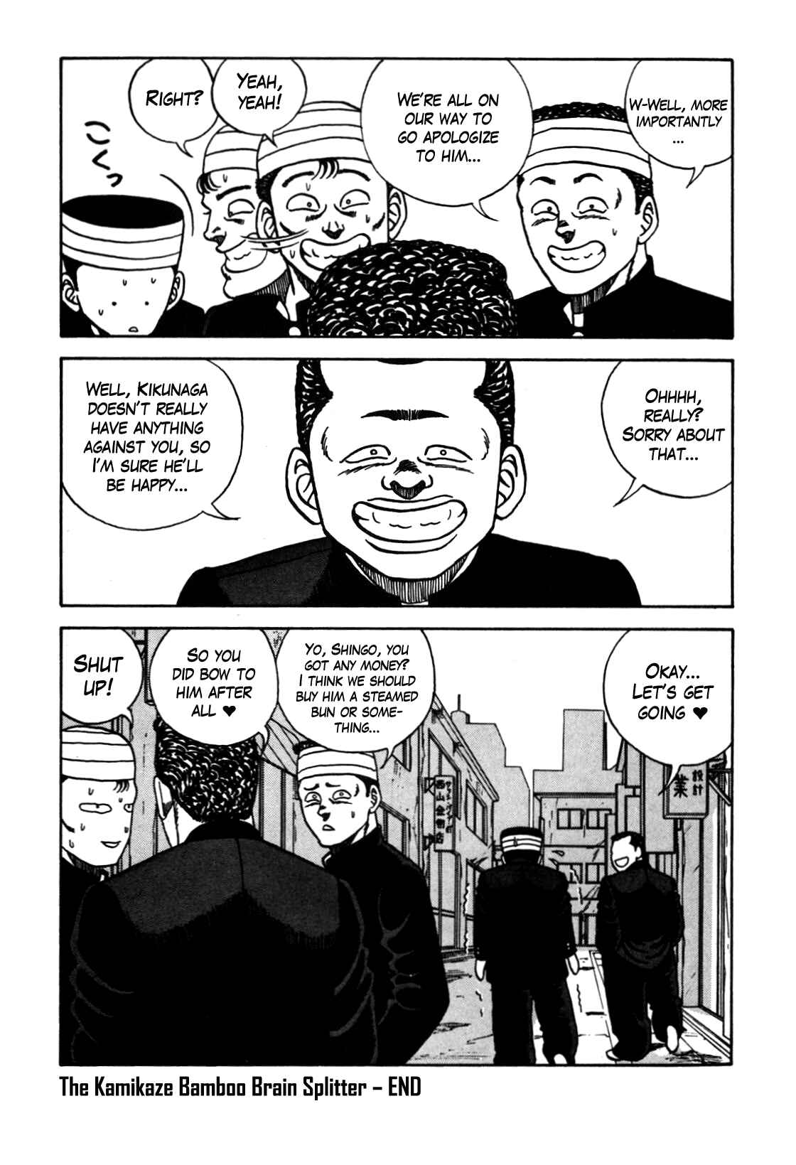 Page 19 Chapter 103 Be-bop High School