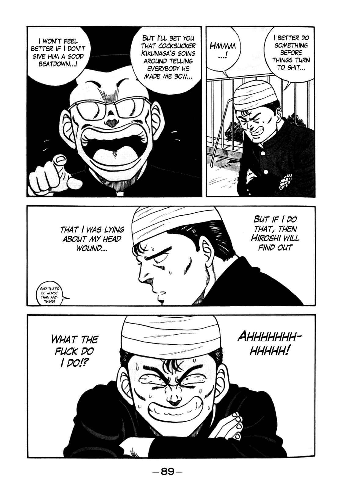 Page 7 Chapter 103 Be-bop High School