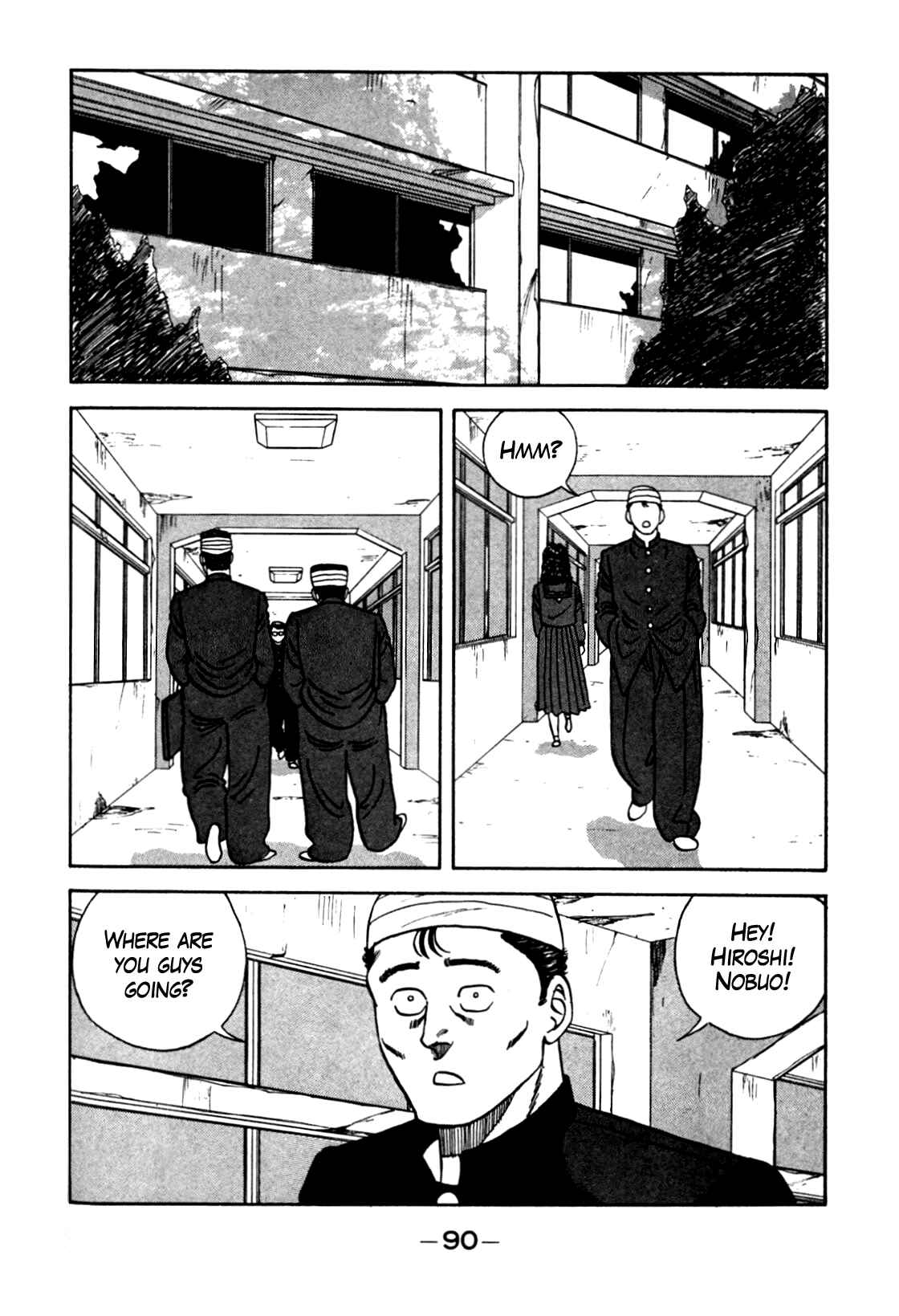 Page 8 Chapter 103 Be-bop High School