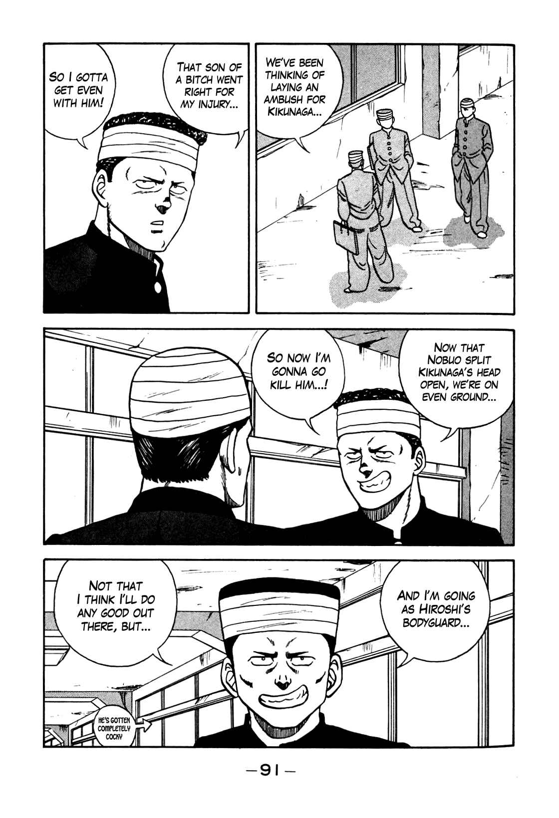 Page 9 Chapter 103 Be-bop High School