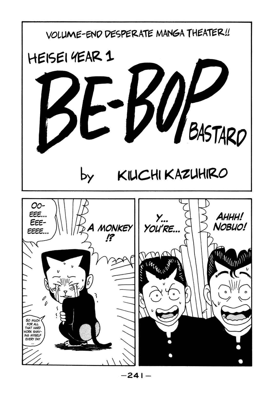 Page 18 Chapter 108 Be-bop High School