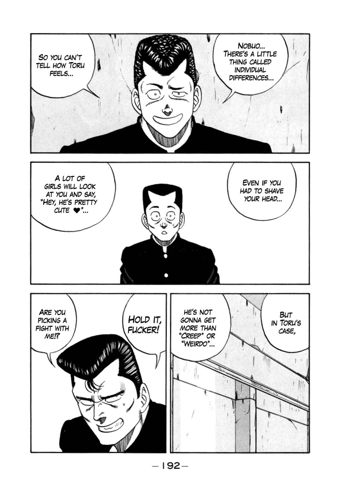Page 12 Chapter 152 Be-bop High School