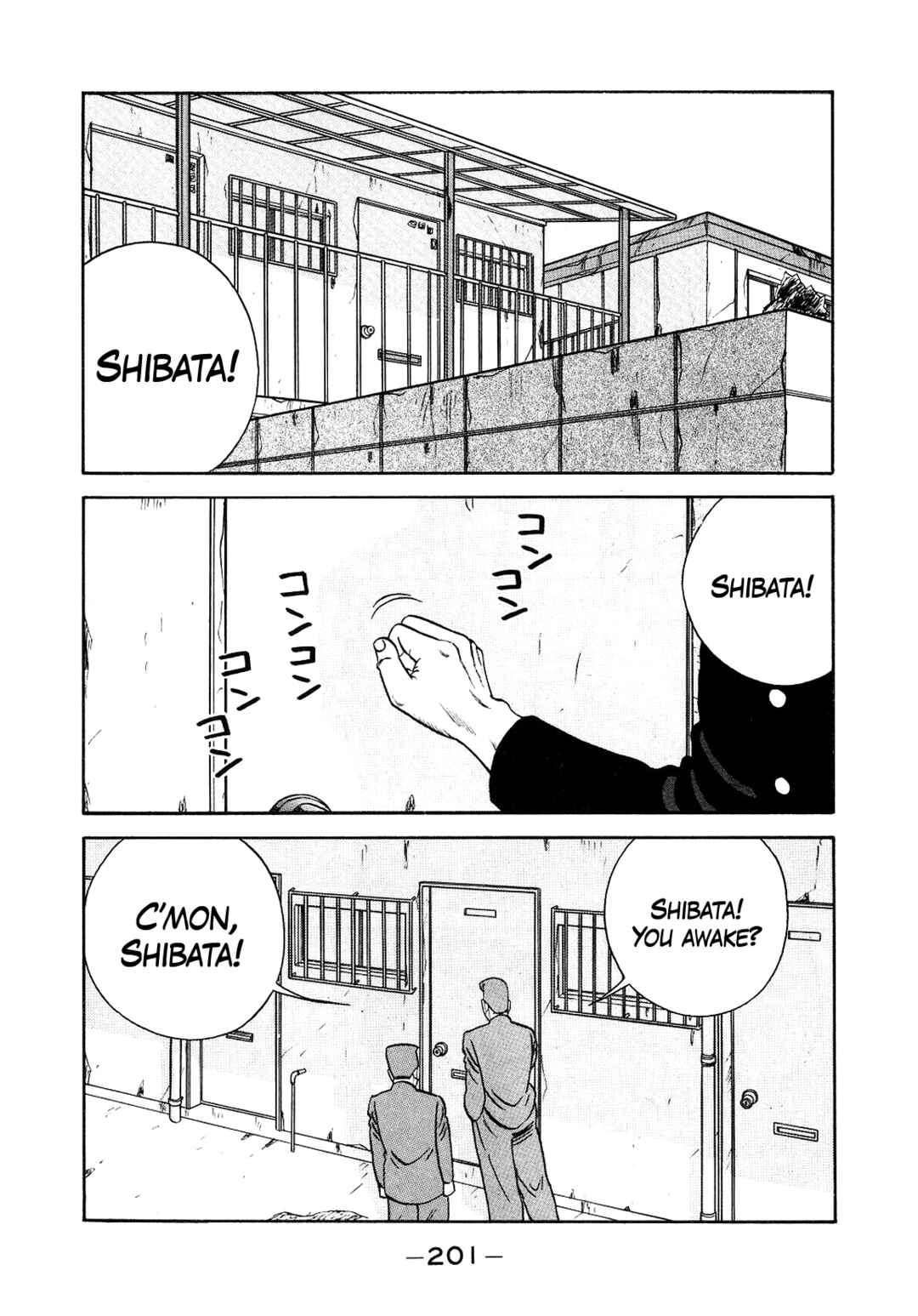 Page 21 Chapter 152 Be-bop High School